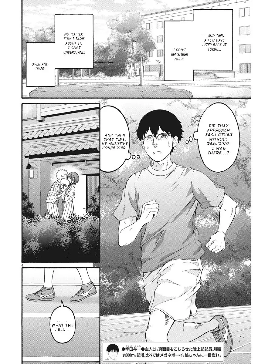 Peach Milk Crown Chapter 26 5